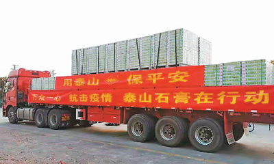 「金融支持」全国银行机构为抗击疫情提供近万亿元信贷支持