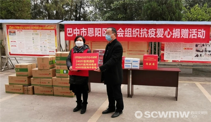 2月13日，张彦杰(左)组织物资捐赠到恩阳区慈善总会。