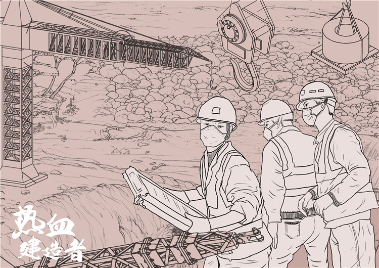 《热血建造者-致敬雷神山、火神山的建筑工人》之三 杨大禹、宴斯宇 插图
