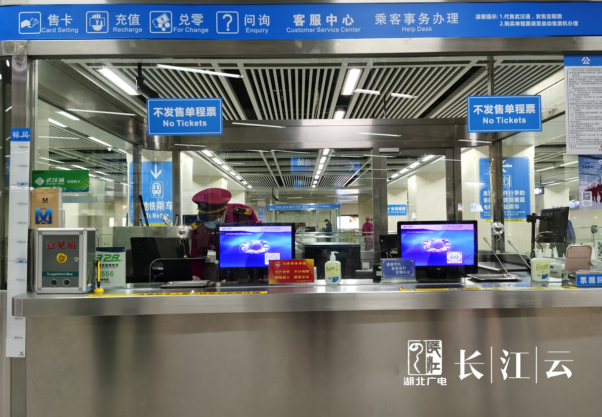 武汉地铁■卷帘门开 车站就位！开往春天的武汉地铁迎来第一批乘客