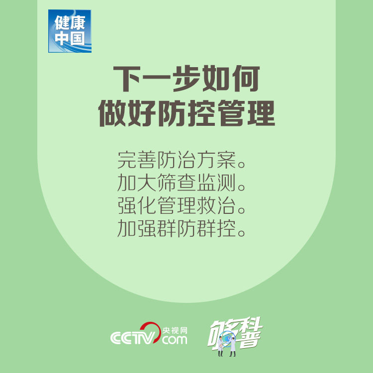 够科普■【够科普】关于新冠病毒无症状感染者 这些事儿你应该知道