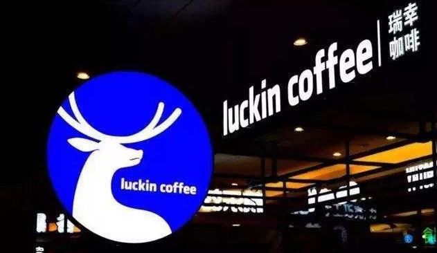 「伪造22亿，瑞幸咖啡」伪造22亿，瑞幸咖啡股价暴跌超70%！专家：如不自清门户，或遭毁灭性打击！