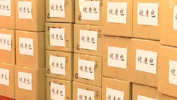 #新冠肺炎疫情#新冠肺炎疫情 我驻德使馆为留学生发放“健康包”