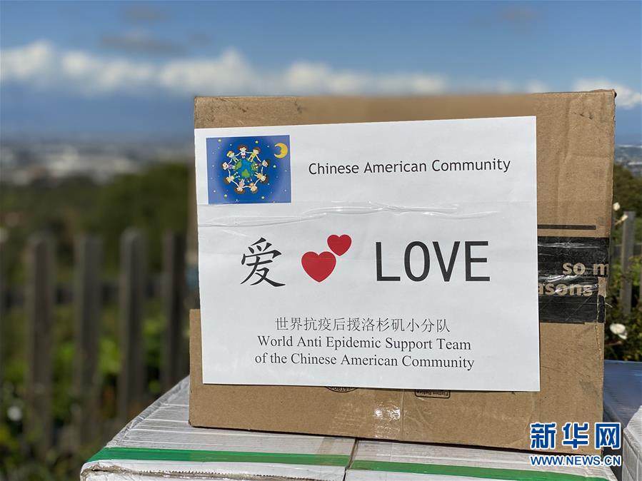 「微信」一个微信群里的抗疫故事