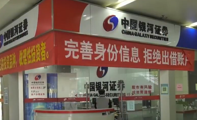 [金融]金融服务陆续恢复 武汉银行、证券网点开门对外营业