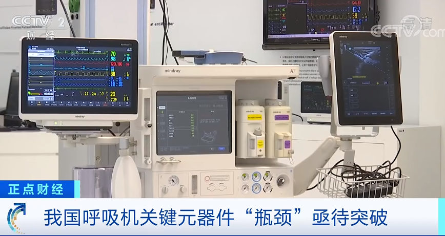 #企业#中国一企业接60多国3万台呼吸机订单！但是有一个问题亟待突破……
