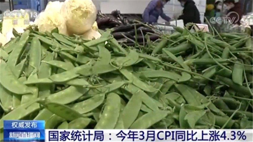 「出厂价格」3月份全国工业生产者出厂价格同比下降1.5%