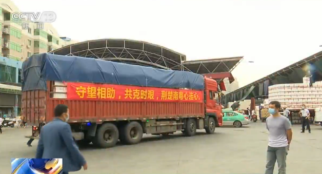 批发市场集中采购销售湖北农产品