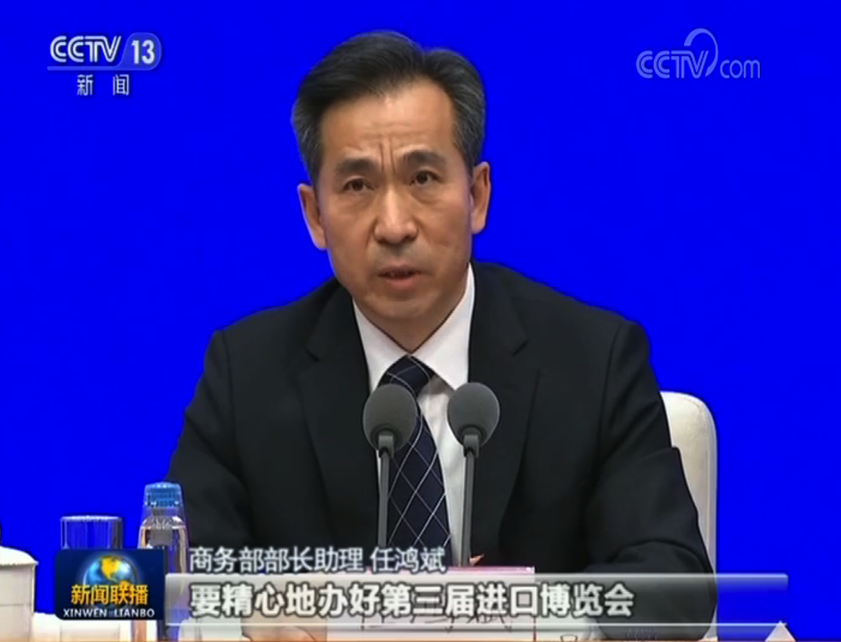 「新闻」国务院联防联控机制新闻发布会:多措并举稳外贸