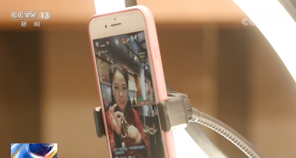 商圈@上海：老字号创新升级 网络直播助商圈复苏