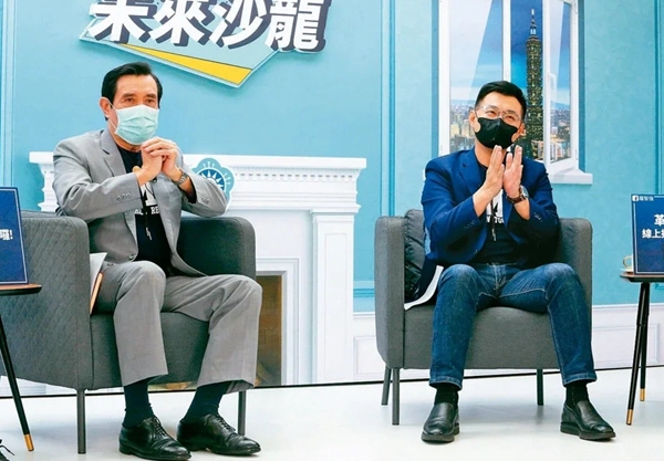 　　马英九（左）昨与江启臣（右）出席国民党革命实践研究院举办的“未来沙龙”首场直播会。（图片来源：台湾《联合报》）