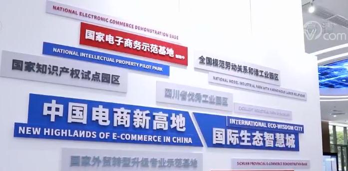 [电子商务]带动上下游企业 助力经济升级 疫情期间这个行业彻底火了