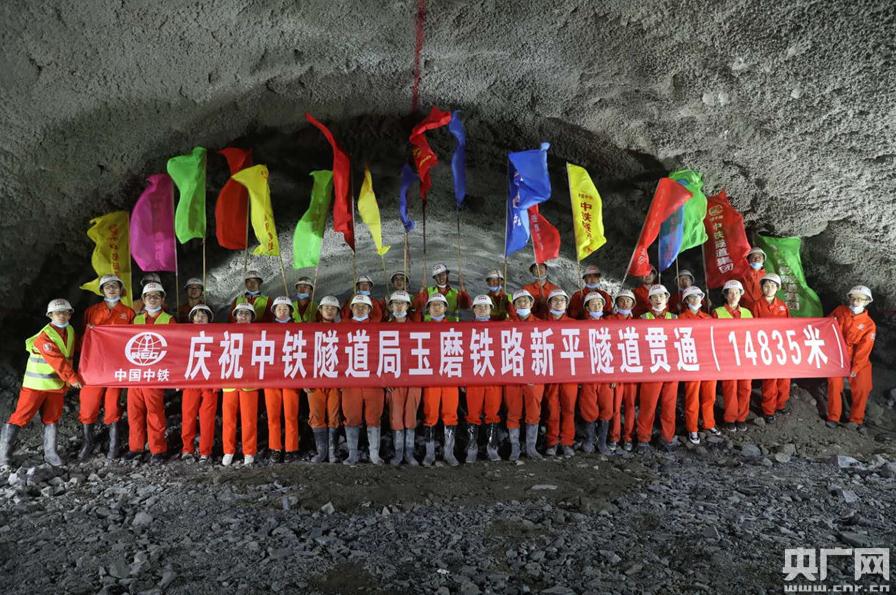 中国@中国老挝昆万铁路：溜坍涌突极高风险新平隧道贯通
