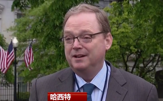 失业率■白宫经济顾问称美国4月份失业率可能达16%或者更高