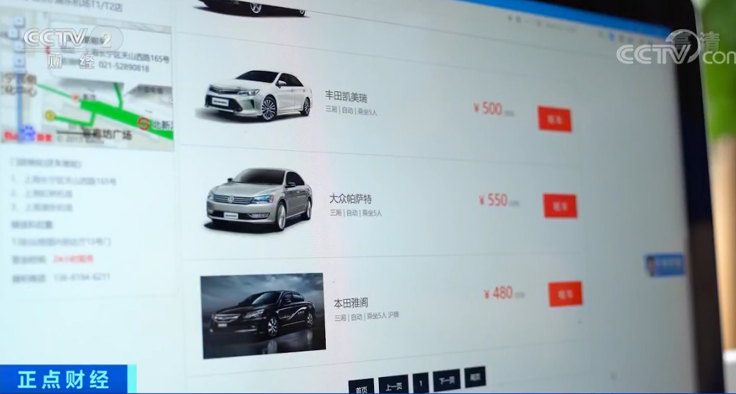 “五一”出行@火爆！“五一”出行新选择，各类型订单已全部售罄！你想好去哪儿了吗?？