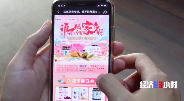 【粮食价格】他火了！理工博士、网红市长！频频登上热搜榜，金句频出的“带货王”