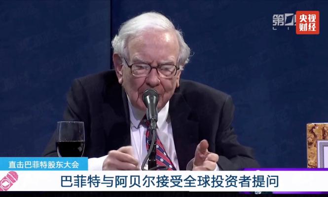 巴菲特■巴菲特巨亏超540亿美元！是什么让“股神”折戟？