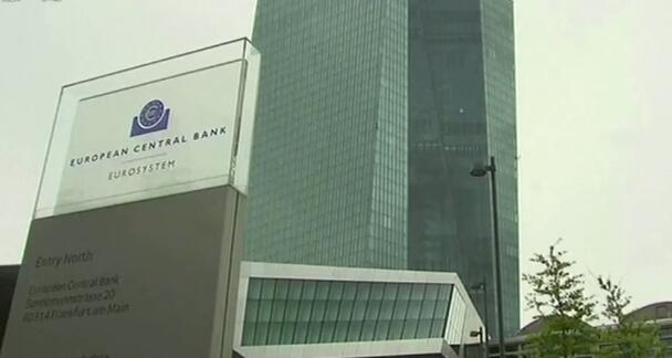 欧洲央行欧洲央行发布调查报告 欧元区中小企业经营状况急剧恶化