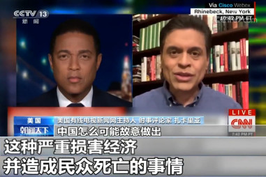 新冠肺炎疫情CNN著名主持人扎卡里亚：中国是特朗普政府“替罪羊”