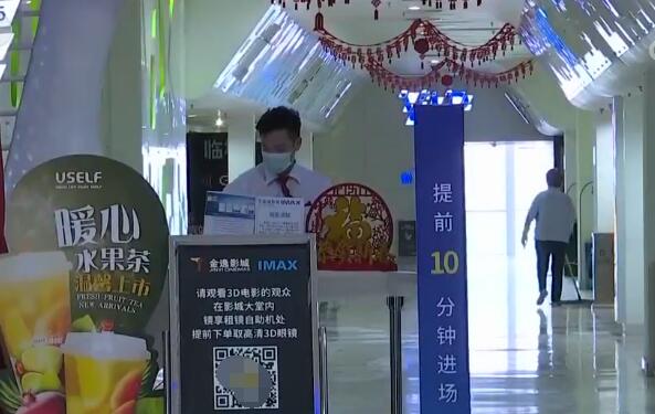 电影院电影院要开业了吗？上海将采取预约、限流方式开放影剧院