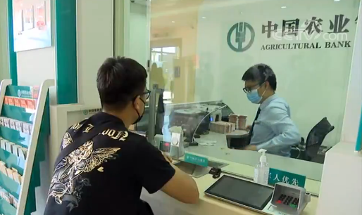北京中国农业银行等首批十余家银行进驻大兴机场自贸区