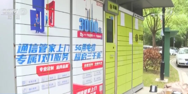 上海刷屏！上海一小区发公开信怒怼丰巢超时收费