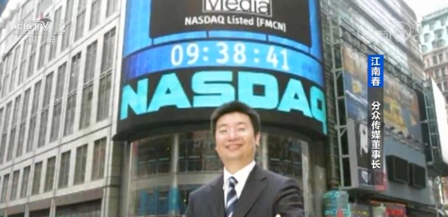 瑞幸?曾收瑞幸超1.8亿元巨额广告费，如今的亏损令投资者心惊肉跳！这家公司，发生了啥？