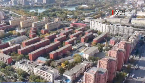 北京投资超12.8亿！北京老旧小区综合整治 2020年新开工项目80个