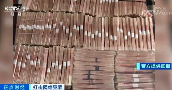 网络欺诈抓获101人！涉案金额14亿元！两起特大网络犯罪案件，牵出“第四方支付平台”巨大洗钱黑幕！