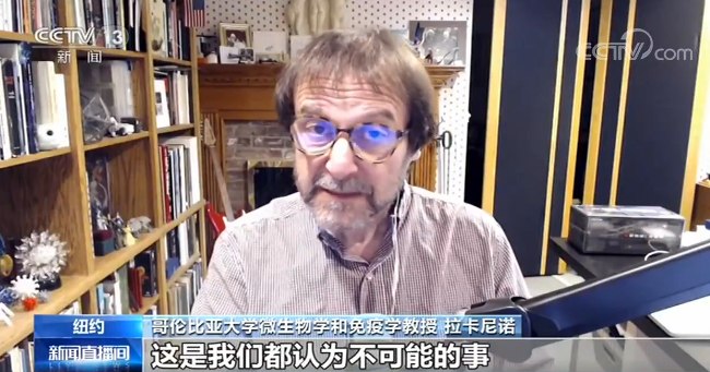 中国发布《抗击新冠肺炎疫情的中国行动》白皮书 多国学者表示中国抗疫成果了不起