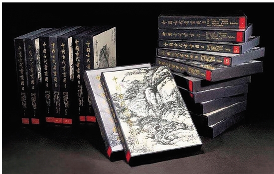 《中国古代书画图目》文物出版社