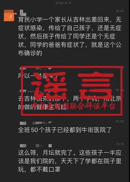 大爷北京近期确诊的首例病例 “西城大爷”如何为防疫立功？一图详解活动轨迹