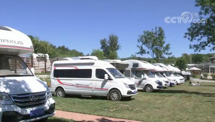 无接触式出游受青睐更高的私密性、舒适度、自由度 房车出游日渐升温