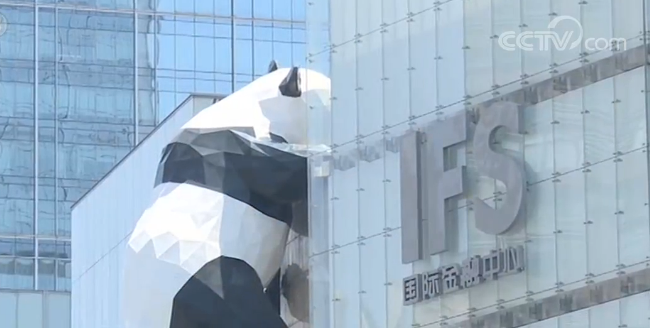 假日经济假日经济带动消费市场发展 成都春熙路商圈恢复至去年同期九成水平