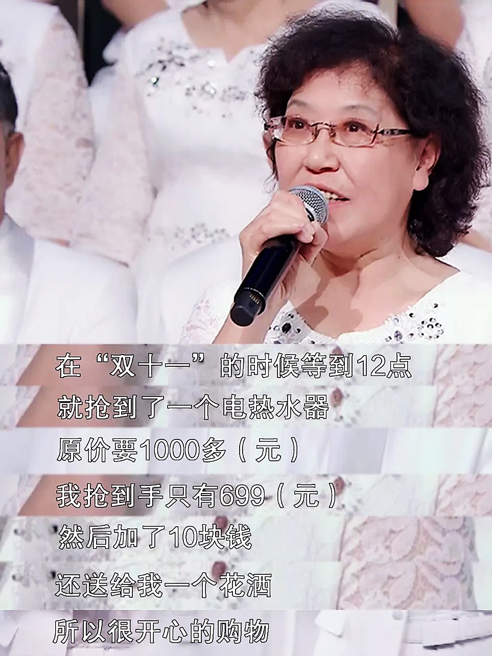 姜杭在《乐龄唱响》舞台