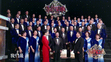 哈尔滨群星合唱团在《乐龄唱响》