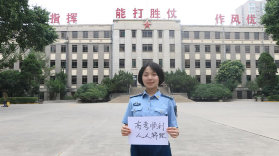 解放军|超燃！最强阵容！解放军及武警部队14所院校齐祝考生旗开得胜！