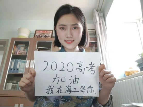 解放军|超燃！最强阵容！解放军及武警部队14所院校齐祝考生旗开得胜！