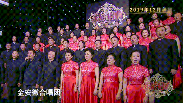 金安徽合唱团在《乐龄唱响》舞台