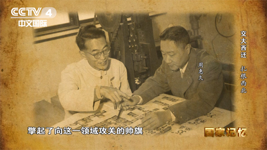 金属材料学专家 周惠久
