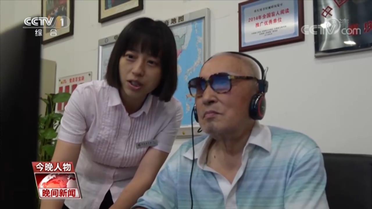 重庆市图书馆|13年！盲人爷爷牵手老伴每天打卡图书馆