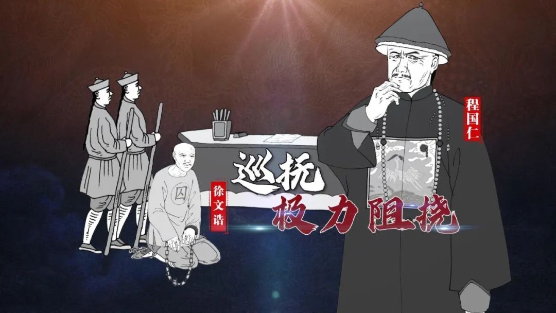 清朝刑案探秘官场舞弊讳盗诬良清朝为何屡发奇案大案