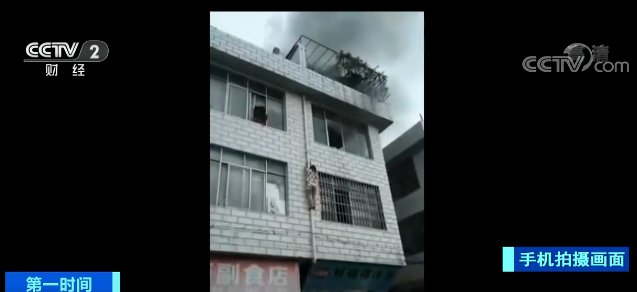 云南文山：民房起火 家长三楼抛下男童幸运脱险