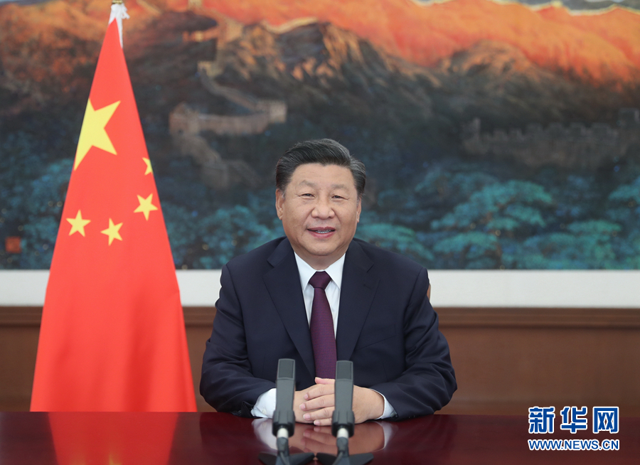9月4日，国家主席习近平在2020年中国国际服务贸易交易会全球服务贸易峰会上致辞。 新华社记者 鞠鹏 摄