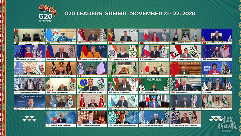 △当天G20峰会40位与会者同框（来源于G20官方社交媒体）