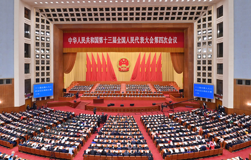 3月8日，十三届全国人大四次会议在北京人民大会堂举行第二次全体会议。新华社记者 岳月伟 摄