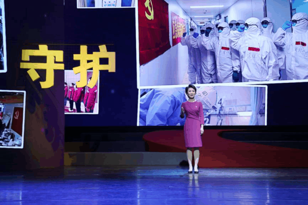 “百年寻路中国梦”专题党课之朗诵《致敬，逆行先锋》