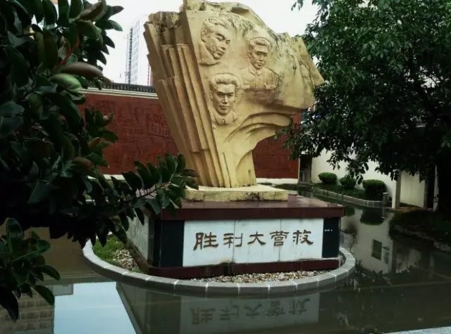 △中国文化名人大营救纪念馆，位于广东省深圳市白石龙村