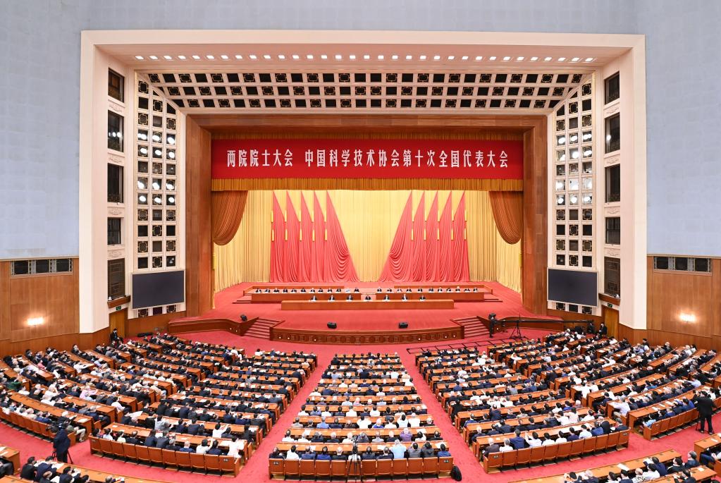 5月28日，兩院院士大會中國科協第十次全國代表大會在京召開。新華社記者 李響 攝