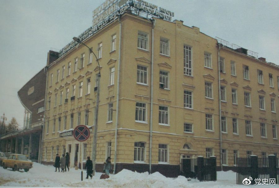 1921年8月3日，刘少奇进入莫斯科东方劳动者共产主义大学（简称东方大学）学习。同年冬，同罗亦农等由中国社会主义青年团团员转为中国共产党党员。图为莫斯科东方大学旧址。